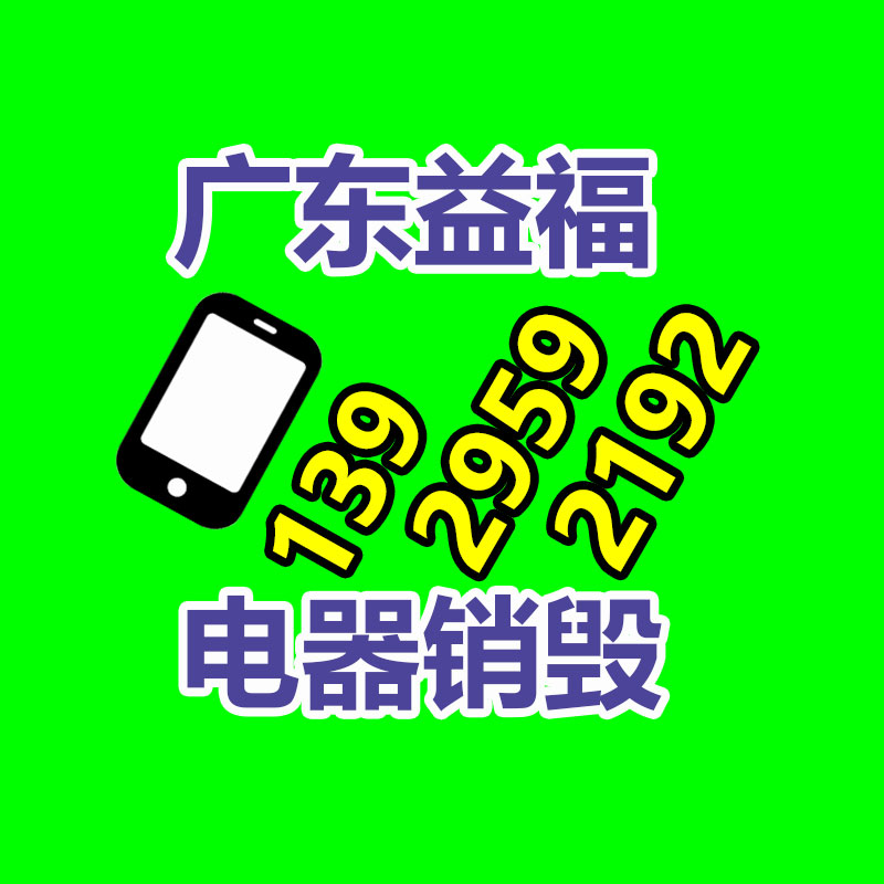 廣州報(bào)廢銷毀公司：變現(xiàn)難！二手市場上奢侈品回收價(jià)大打折扣