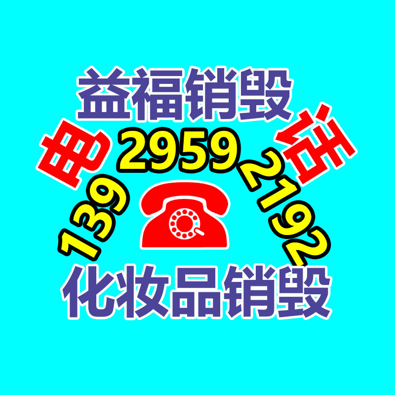 硬盤數據銷毀,廣州硬盤銷毀