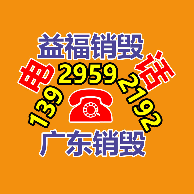 廣州報(bào)廢銷毀公司：小紅書內(nèi)測自研大模型“小地瓜” 拓展社交和搜索等新場景